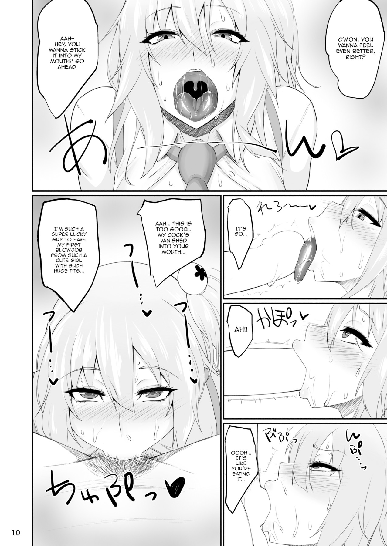 Hentai Manga Comic-DOA Paradise Bitch-Read-8